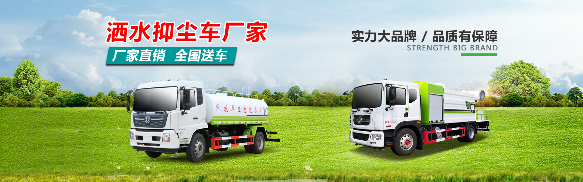 程力專(zhuān)用汽車(chē)股份有限公司官網(wǎng)，是國(guó)家工信部定點(diǎn)生產(chǎn)銷(xiāo)售專(zhuān)用汽車(chē)制造企業(yè),公司聯(lián)系電話(huà):18872989936