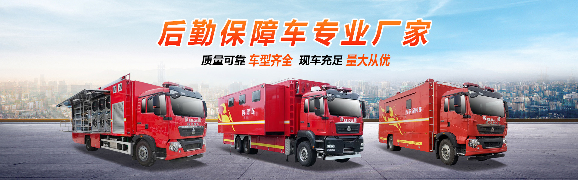 程力專用汽車股份有限公司